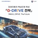 경기자동차 이미지