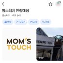 한림대학교 기숙사 | 춘천 7년지기가 이야기해주는 춘천일지 1편