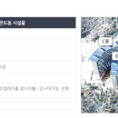 하이원콘도미니엄 이미지