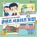 부산아카데미 이미지
