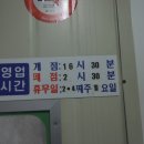 한성왕족발 이미지