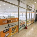 으뜸50안경 송내로데오점 이미지