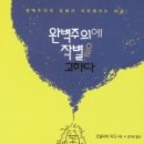 꿈꾸는 토기장이 네이버블로그