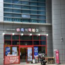 라떼즉석떡볶이 | [서울]독산동 즉석떡볶이 맛집 1988즉석떡볶이 독산점 내돈내산 후기