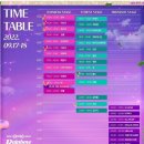 박정현타이어 | 주간일기 <9월 2주차 기록>