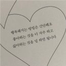 PC토랑 진해2호점 | Maybe 이런 내 마음이 아직 뭐가 뭔진 잘은 모르지만 말야