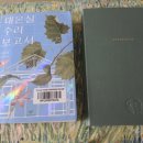 모모네김밥 이미지