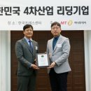 두손산업(주) 이미지