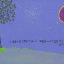 한 여름밤의 꿈 이미지