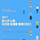 청소년센터 세미나실 이미지