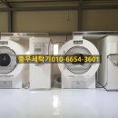 한성세탁공장 이미지