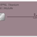 미즈앤 - 군산시 싸전길 12 | 미즈앤