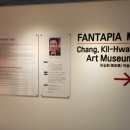 장길환미술관 이미지