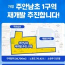 주안건축사사무소 이미지
