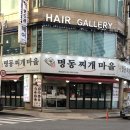 송내찌개마을 이미지