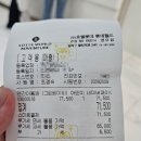 드림월드오락실 옥동점 | 잠실 롯데월드 연간회원권 등록 후기 | 베이비권 할인 구매 / 36개월 미만 아기 이용 꿀팁