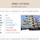 소사로862번길 이미지