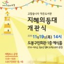 등대작은도서관 이미지