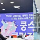 빵빵게임랜드 이미지