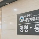 새힘재활의학과 이미지