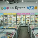 에스디푸드