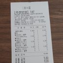 비타민약국 | 출구/텐퍼센트커피 내돈내산/애플망고 스무디, 아보카도바나나 스무디, 블랙 자몽티, 다크아메리카노 후기