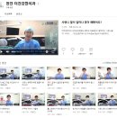 더건강한