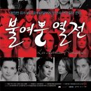 가야텍