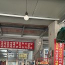 석남사 5호점 이미지