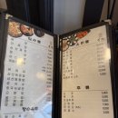 북경 선재도 본점 이미지