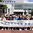 정읍시청소년상담복지센터 이미지