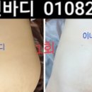 민정스킨앤바디
