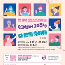 시흥시정신건강복지센터 이미지