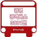 원흥7단지 후문 이미지