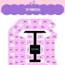 [엔시티드림💚] 엔시티드림 2025 팬미팅 티켓팅 후기 2탄(취켓팅)