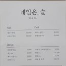 슬왁싱 이미지