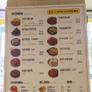 당고개역 치킨 맛집 나는자연닭이다 당고개역점 두 번째 포장