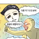 교촌치킨(일동점) | 더위먹지말고 사냥해봅시다, 더위사냥