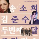 모던민요 이미지