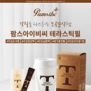 아이비씨코스메틱