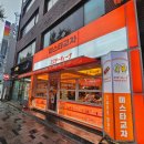 미스타교자혜화점 | 대학로 맛집 중식풍 이자카야 미스터교자 혜화점 후기