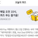 케이비(KB)호텔 이미지