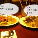 치킨의발견 이미지