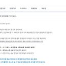 대한통운 건물 이미지