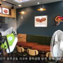 지코바충무공점