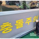 주식회사세라