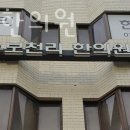 우보천리한의원 이미지