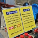 서울근교 해루질 진산리어촌계 후기