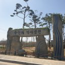 수산제역사공원 홍보관 이미지