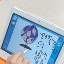BTC 지역아동센터 이미지